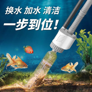 新款 鱼缸电动换水器自动吸便器加水器抽水吸水泵清理洗沙吸鱼粪便