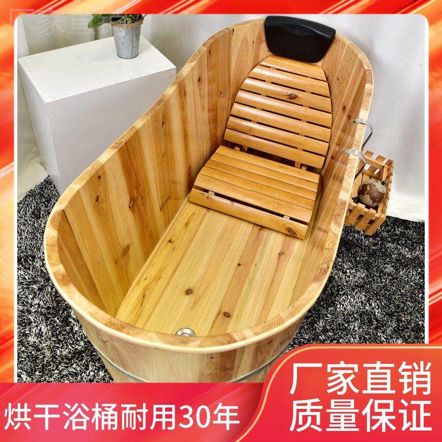 美容院加厚成人泡澡木桶浴桶木桶沐浴桶洗澡盆实木浴缸家用桶带盖