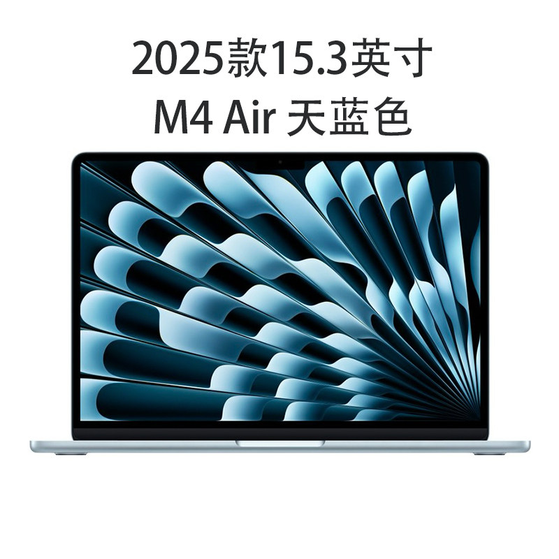 thumbnail for Apple 2025 MacBook Air M1/M2/M3/M4 Chip Apple Laptop 13inch 15inch Chinese Version