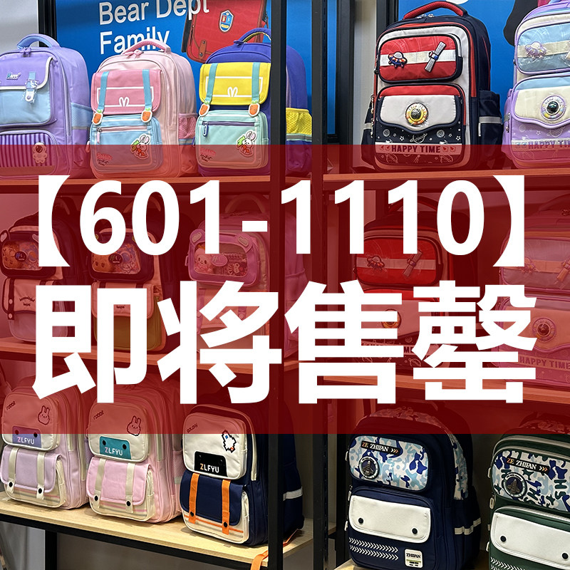 【直播专享编码601-1101号】新款包包上新 粉丝福利抢先购