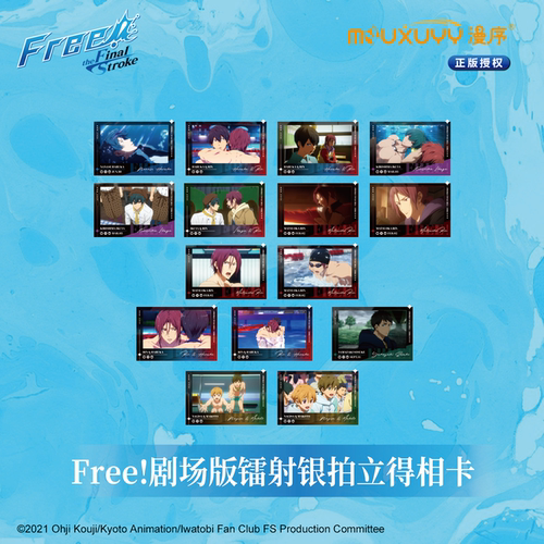 漫序 正版国谷 Free! 剧场版镭射银拍立得相卡七濑遥橘真琴松冈凛