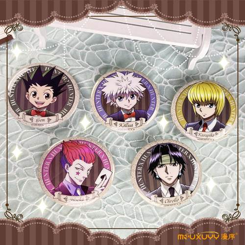 漫序正版全职猎人吧唧徽章58mm 小杰 奇犽 酷拉皮卡 官谷