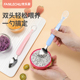 梵乐厨双头刮泥勺宝宝婴儿刮苹果辅食勺子儿童挖水果泥勺餐具工具