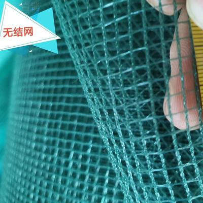 无结网网格网庭院防雹网工厂直销樱桃树网片半成品鱼网布