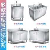 不锈钢水槽商用橱柜家用厨房一体水槽沥水池洗碗池落地式 洗菜盆