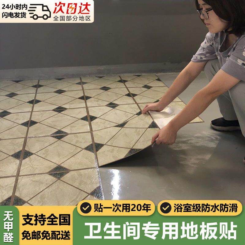 软石地板pvc自粘地板革 防潮大理石水泥地面客厅浴室地板贴