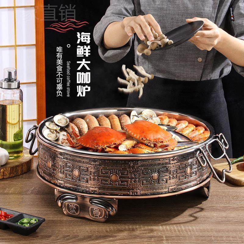海鲜大咖盘商用海鲜锅餐厅海鲜大拼盘圆形海鲜盘家用小龙虾专用锅,厨房/烹饪用具,厨用取毛/取刺用具,淘宝优惠券,粉丝福利购,淘宝优惠卷