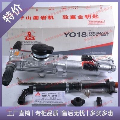 浙江开山牌YO18Y020YT24YT28A