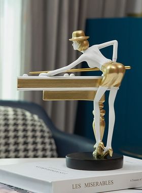 台球爱好者礼物北欧风格