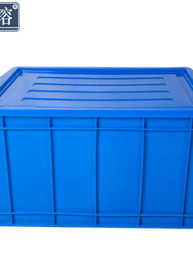浦镕周转箱含盖仓库整理框工具收纳箱757*565*400可定制PR512
