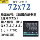 销数字智能温控器数显表220v全自动温度控制仪开关pid可调电子品