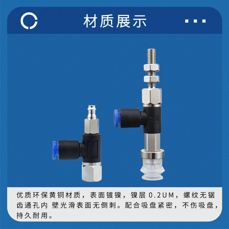 SMC真空吸盘ZPR02US-04-B4ZPR13US-04-B5ZPR20BS-04-B6金具特惠