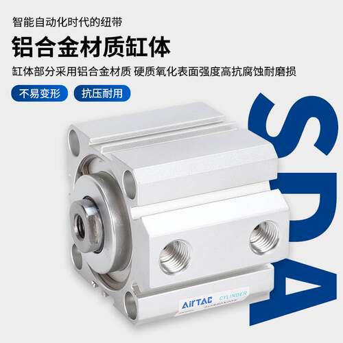 小型气动薄型气缸SDA20/25/32/40/50/63/80X10X15X20X25X30*40X50