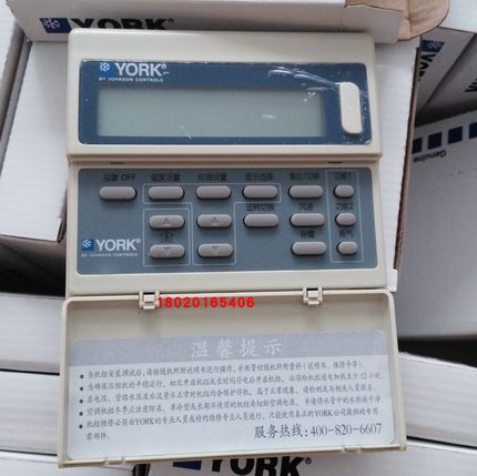 YORK约克中央空调 YMAC手操器 YHAC线控器 YSOC按键控制 操作面板