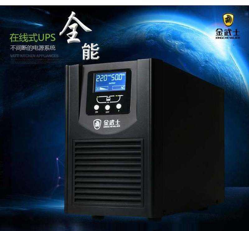 金武士ST2KS 在线式UPS不间断电源2KVA/1600W 外接蓄电池高频机