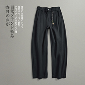 目记 春季 日系复古vintage 纯色立体裁剪宽松直筒休闲裤 男
