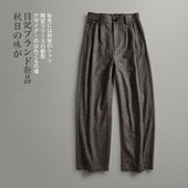 目记 秋冬季 日系复古 解构设计单褶阔腿羊毛呢子休闲西裤 男