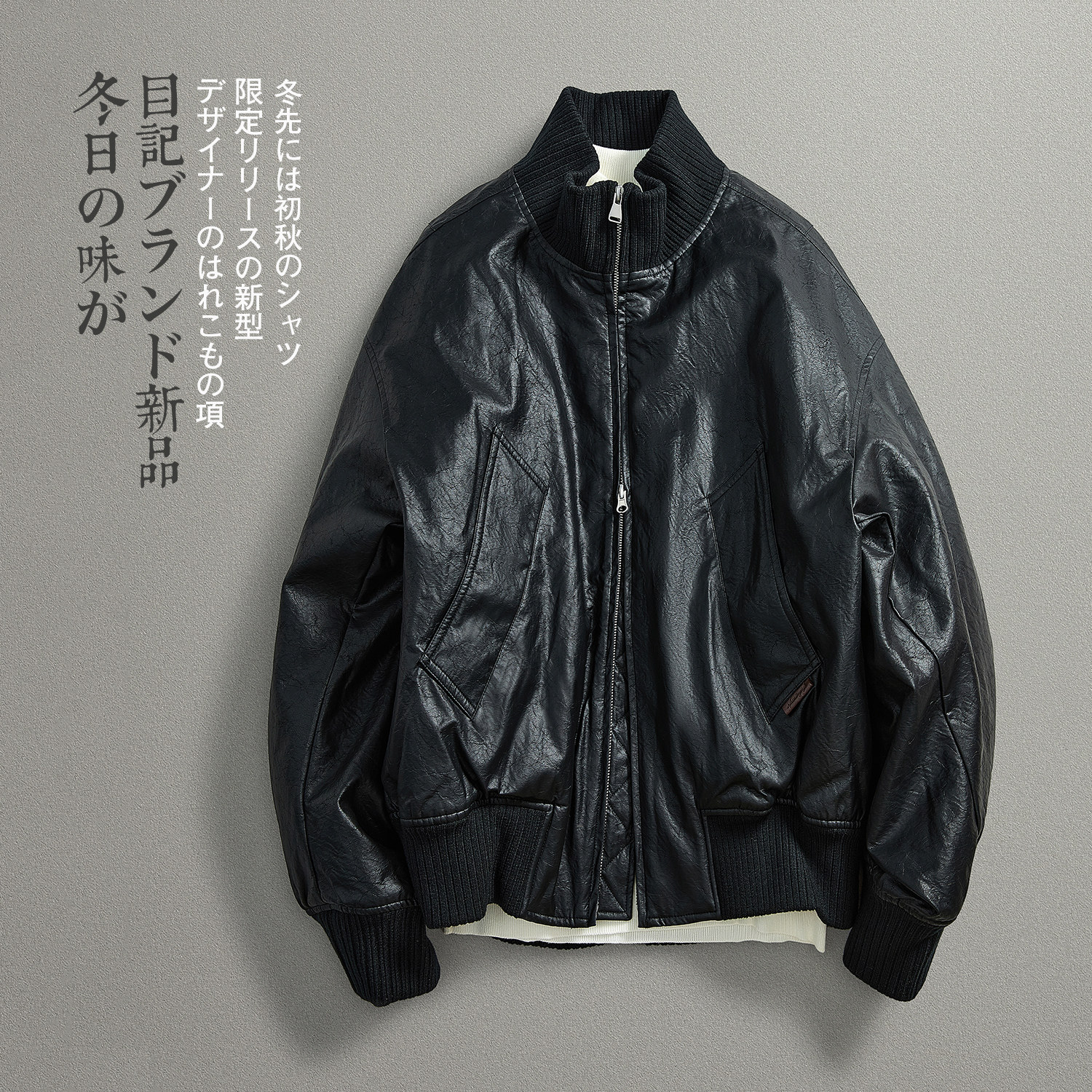 白鸭绒PU皮羽绒服夹克保暖外套男