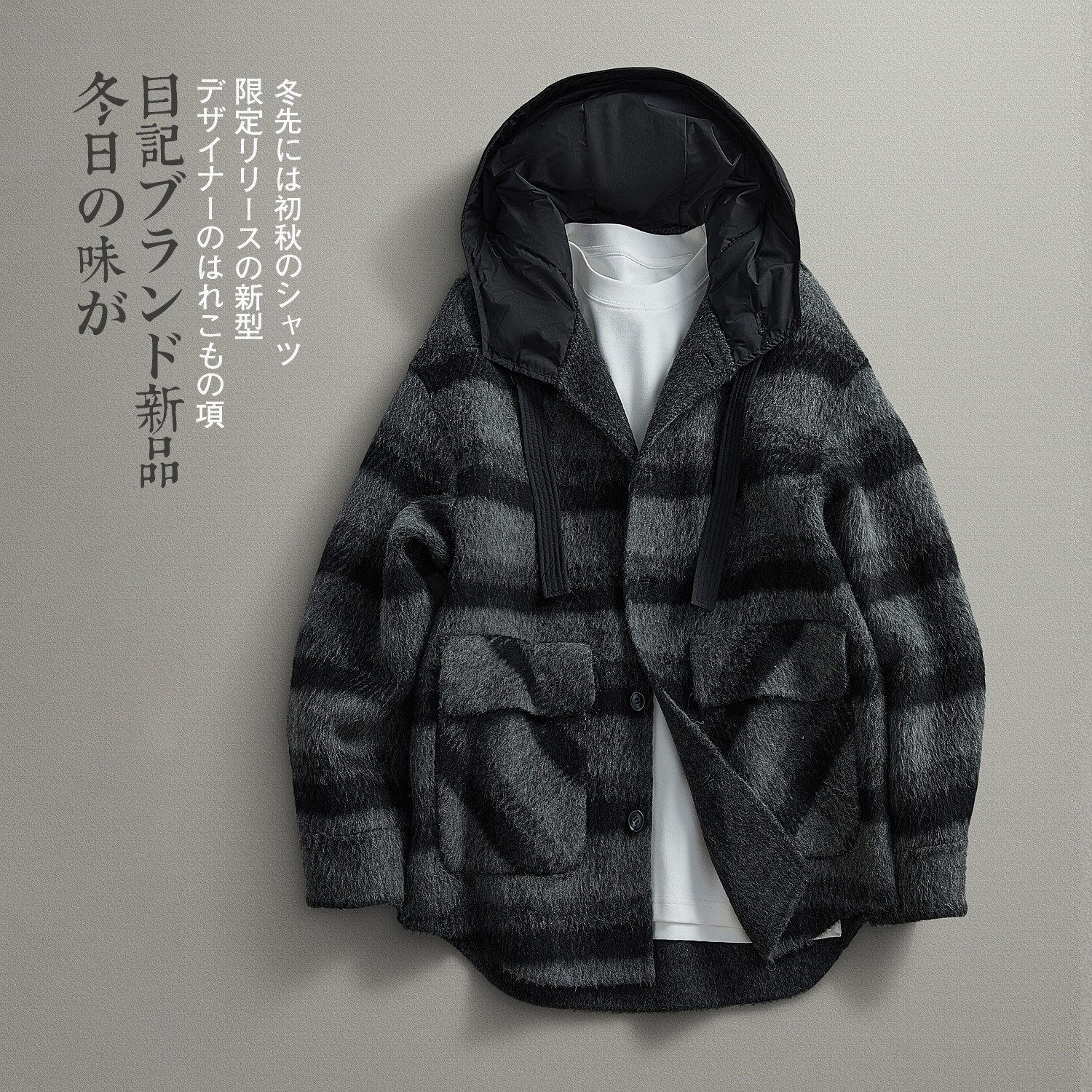 【目记】秋冬季日系连帽格纹双面羊毛呢大衣 格雷系阔版外套男装,男装,毛呢大衣,淘宝优惠券,粉丝福利购,淘宝优惠卷