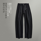 长裤 男 日系极简风 纯色宽松垂感松紧腰直筒休闲裤 目记 春季