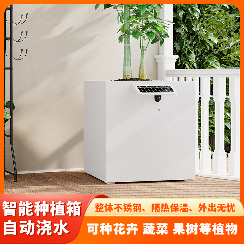 不锈钢智能花箱厂家直销隔断花箱