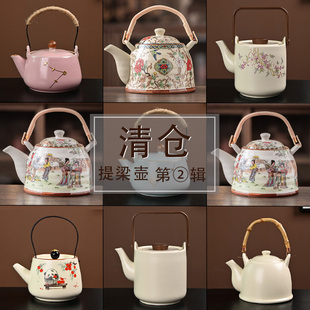 中式复古防烫提梁壶釉色莹润多人共享泡茶茶席待客泡茶专用单品