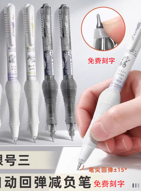 根号三弹性减负笔按动速干笔学生刷题中性笔考试办公CST头笔套装