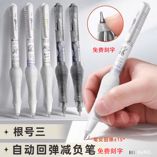根号三弹性减负笔按动速干笔学生刷题中性笔考试办公CST头笔套装