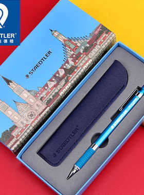 德国施德楼中国红限定款自动铅笔0.5mm日本原装金属92535自动铅笔