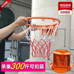 户外标准实心弹簧篮球筐篮圈室外成人壁挂式 篮球框篮球架儿童篮筐