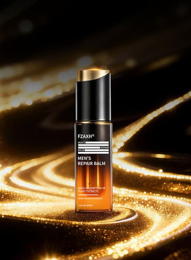 FZAXh【阿里健康自营】男士护理凝露