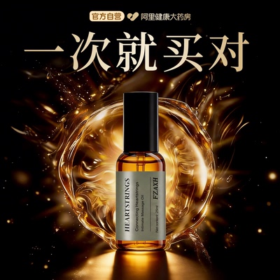 男士专研】 美国科研新升级男士高分子专项护理精华 颠覆战力