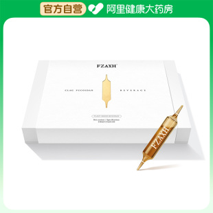 FZAXh褐岩藻多糖复合液口服液210ml15*14男女通用代谢白芸豆阻断