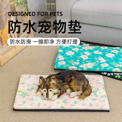 宠物牛津布地垫防水防尿不粘毛中小型犬垫猫咪印花睡垫耐撕咬笼垫