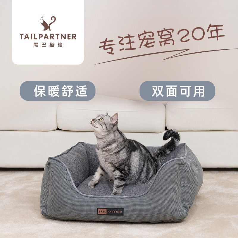 狗窝冬季保暖柯基狗垫子四季通用猫咪窝可拆洗中大型犬宠物床睡垫,宠物/宠物食品及用品,狗窝/屋/帐篷/沙发,淘宝优惠券,粉丝福利购,淘宝优惠卷
