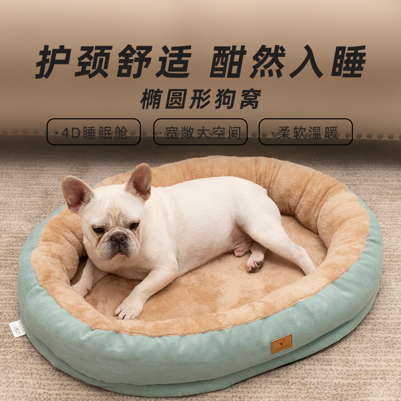 冬季狗窝柯基可拆洗睡觉用猫