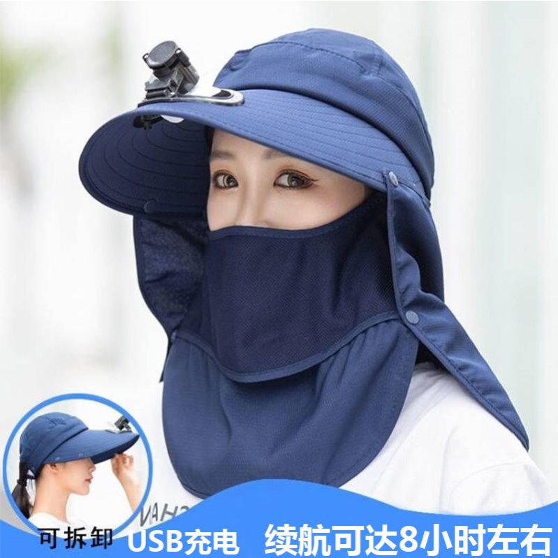 带风扇帽子户外采茶遮阳帽遮脸夏防紫外线女防晒帽充电大棚太阳帽