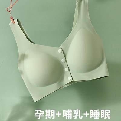 哺乳内衣防下垂聚拢产后喂奶孕妇文胸夏季薄款大胸母乳大胸显小