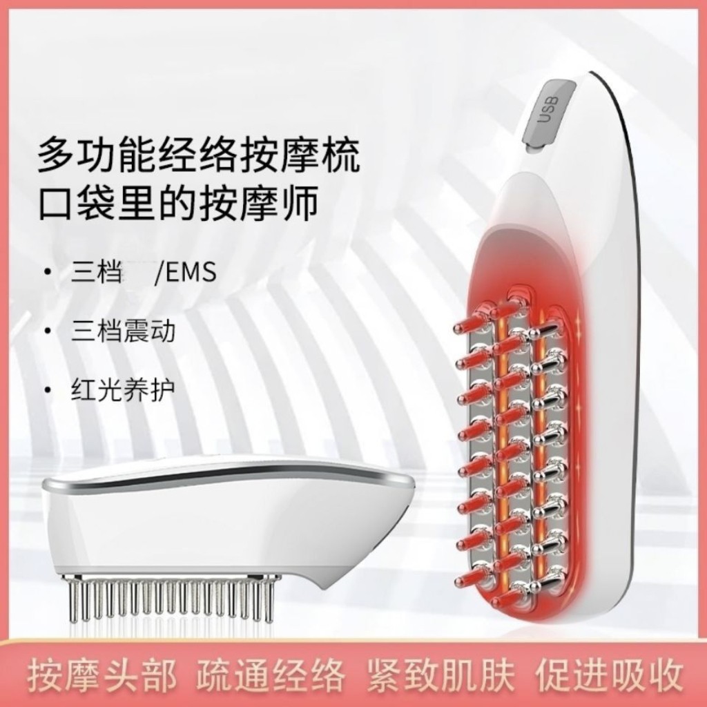 头皮上药器电动按摩育发梳生发液护发精华导入蓝红光微电流按摩梳,个人护理/保健/按摩器材,其它按摩器材,淘宝优惠券,粉丝福利购,淘宝优惠卷