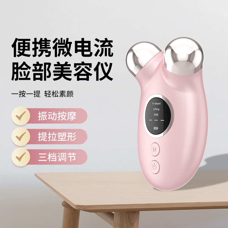 跨境导入仪红光加热家用瘦脸仪滚轮仪3D提拉紧致微电流家用美容仪