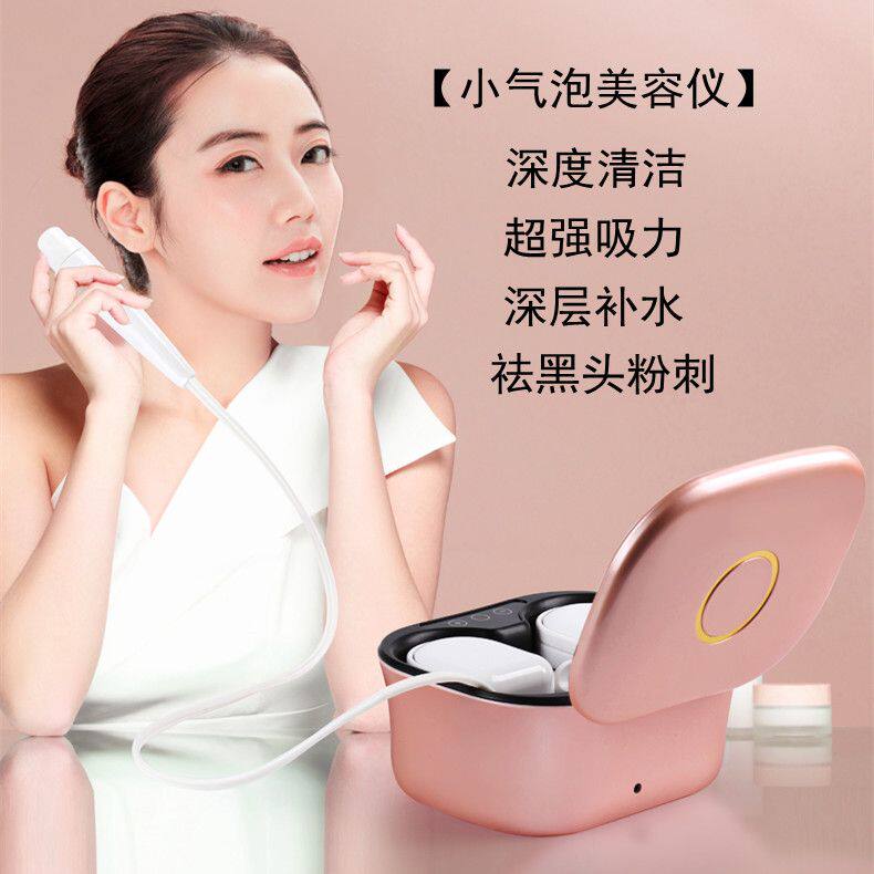 去黑头收缩毛孔粉刺深层清洁神器电动吸出脸部工具小气泡美容仪器