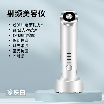 超声炮家用面脸部RF美容仪器抗微电流提拉紧致衰去法令纹HIFi