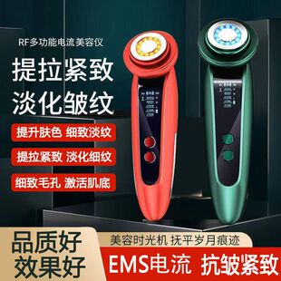 跨境美容仪器家用脸部提拉紧致神器眼部热导冰敷按摩仪嫩肤水光仪