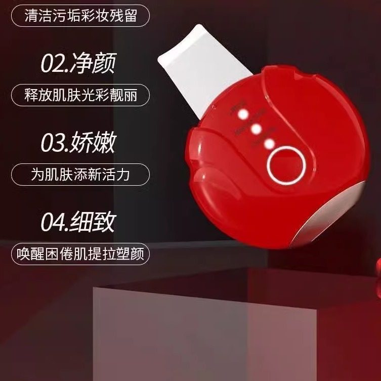 超声波铲皮机 电动洁面仪 黑头仪导入导出美容仪铲皮刀家用清洁仪,美容美体仪器,黑头仪/黑头铲,淘宝优惠券,粉丝福利购,淘宝优惠卷
