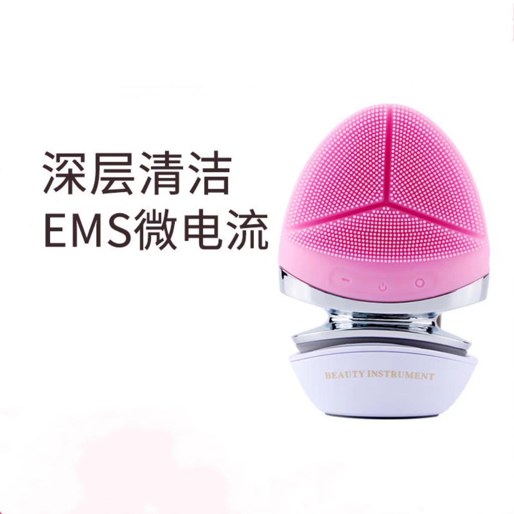 充电硅胶洁面仪电动洗脸仪导入仪微电流恒温防水超声波毛孔清洁器,美容美体仪器,洁面仪,淘宝优惠券,粉丝福利购,淘宝优惠卷