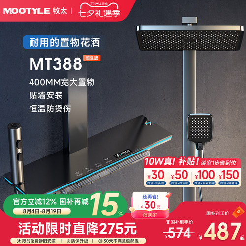 一体精铸抗菌主体，高级增压出水花洒