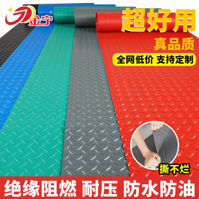 用不坏超强牛津防火橡胶地垫防滑