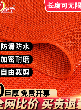 金宁s型防滑地垫卫生间厨房PVC塑料地毯饭店浴室镂空垫子隔水商用