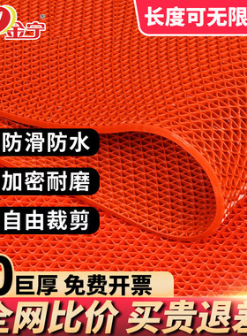 【重磅升级100%防滑】防水PVC垫