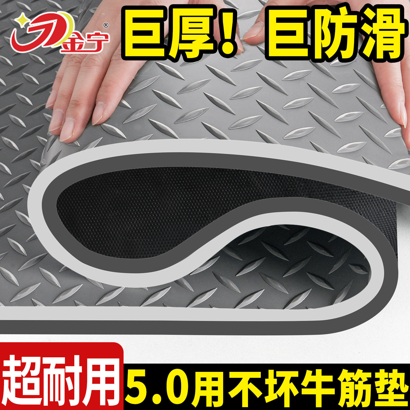 金宁牛津特厚防滑地垫门垫工厂车间地面防水阻燃耐磨户外免洗商用,居家布艺,家用脚垫,淘宝优惠券,粉丝福利购,淘宝优惠卷